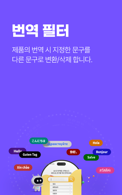 번억 필터